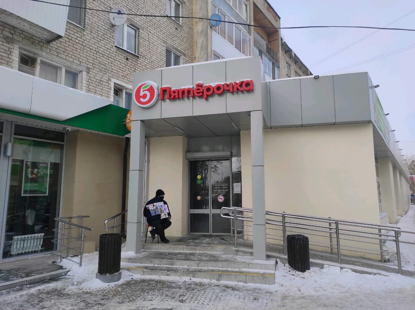 Сбербанк ул бахчиванджи 14 фото
