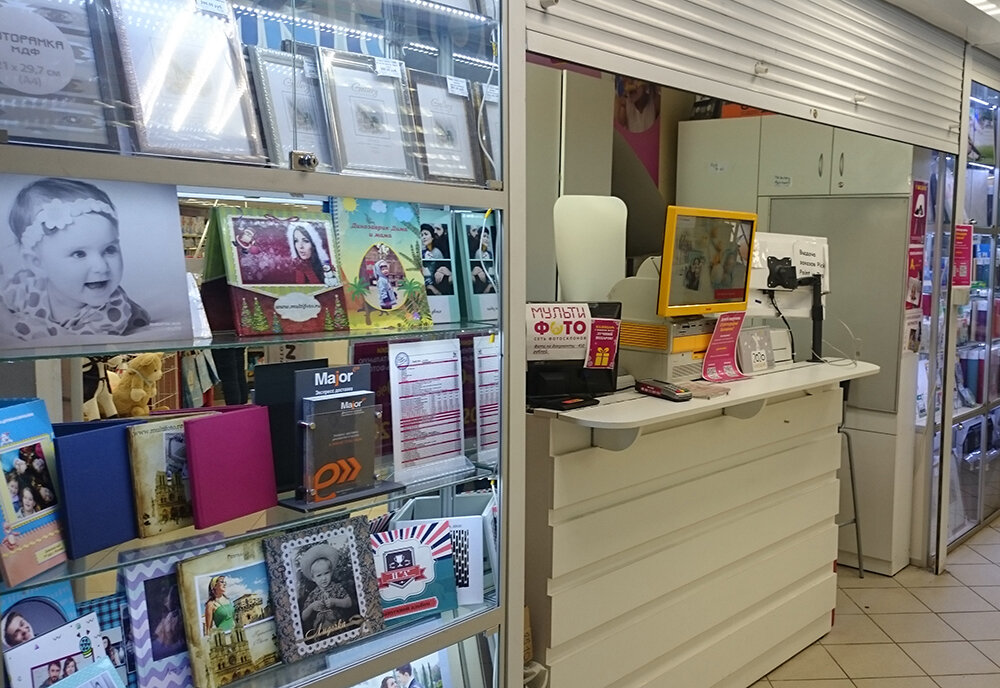 Панорама: Мультифото, фотоуслуги, Митинская ул., 40, Москва - Яндекс Карты