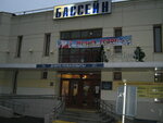 Aikido Budo Kai (Samory Mashela Street, 6к4), sports school