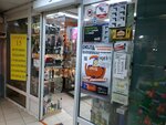 БАТАРЕЙКА-shop (Energetikov Avenue, 70к1), batteries and chargers