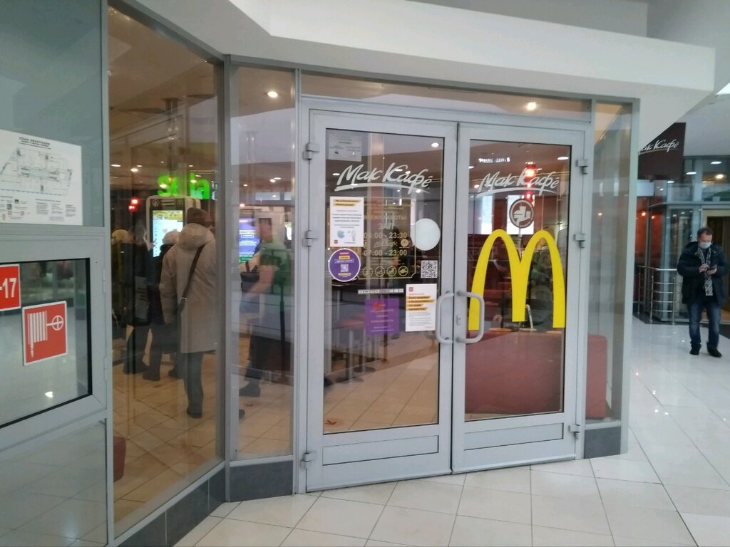 Fast food McDonald's, Saint‑Petersburg, foto