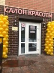 Beauty Salon UTrend (Lopatino Work Settlement, Sukhanovskaya Street, 12) ، صالون تجميل