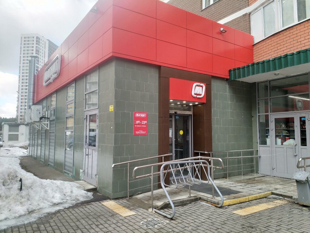 Supermarket Magnit, Kotelniki, photo