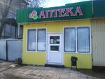 ABC (Belgorodskaya ulitsa, 19), farmacia