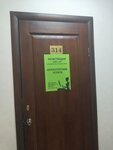 Arland (Torgovaya ulitsa, 2), accountants
