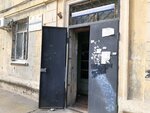 Territorial'nye organy Mvd Rossii (Berberovka Microdistrict, ulitsa Kommunarov, 33), police department