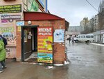 Мясные продукты (Geroev Stalingrada Avenue, 66), grocery