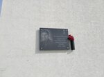 Информационная доска Герою Советского Союза Борису Якушеву (Ivana Finyutina Boulevard, 40) ، لافتة تاريخية، حجر أساس