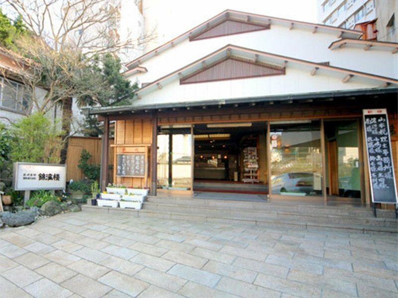 Гостиница Kinkairo