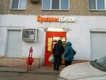 Krasnoe&Beloe (Ogorodnaya ulitsa, 29), grocery