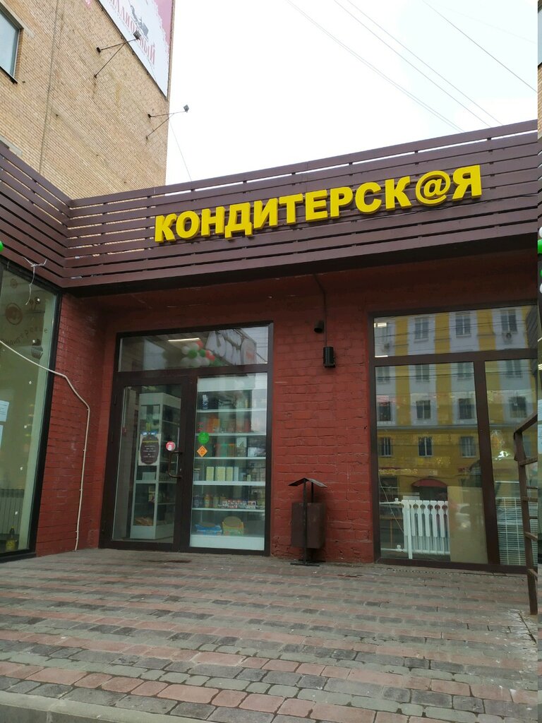 Confectionary Кондитерск@я, Tula, photo