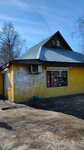 Продукты (rabochiy posyolok Kalininets, 252А), grocery