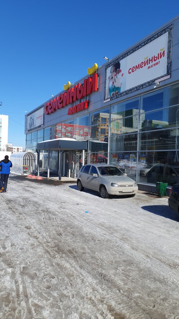 Supermarket Magnit, Ufa, foto