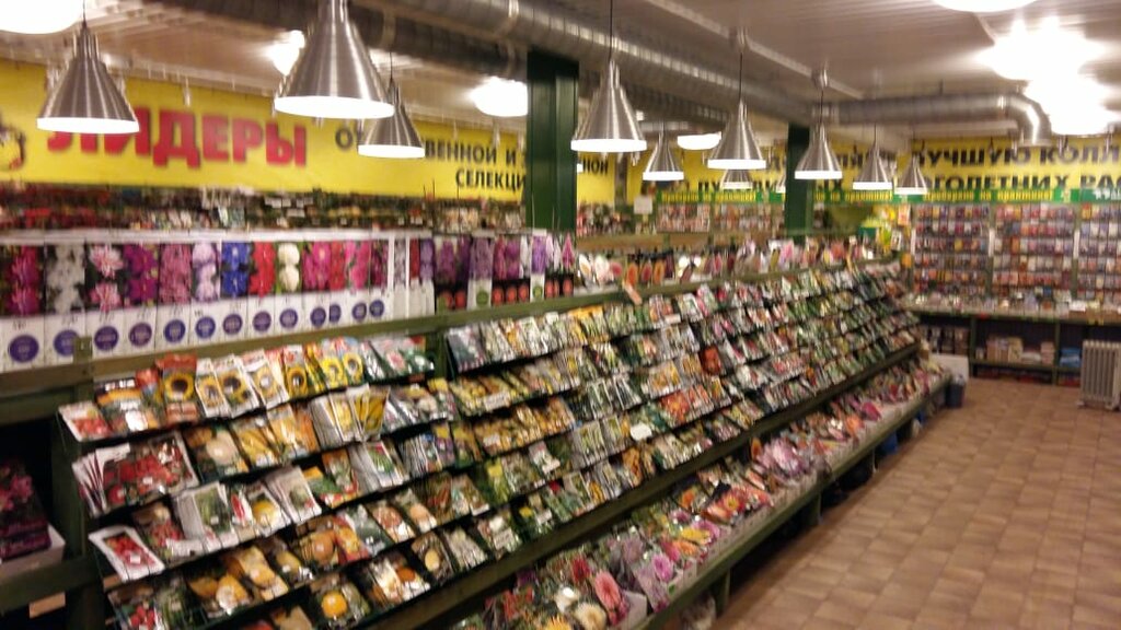 Магазин семена в девяткино каталог товаров марихуана как скрутить