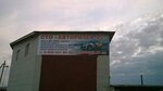 Авторитет 35 (ulitsa Gagarina, 88), car service, auto repair
