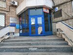 Primoravtotrans (Komsomolskaya ulitsa, 7А), compañía logística