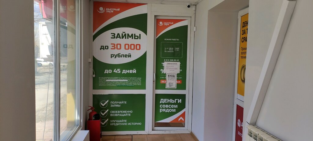 Богдана хмельницкого 154 белгород