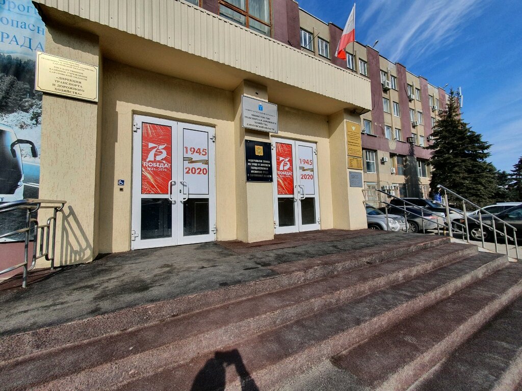 Public transportation operations and maintenance Управление пассажирских перевозок ГАУ Саратовской области, Saratov, photo