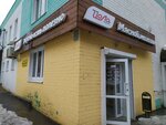 Jola market (Khlynovskaya Steet, 16), grocery