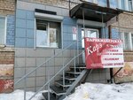 Parikmakherskaya Kare (Chapaeva Street, 69к1), peluquería