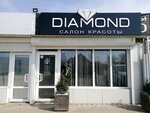 Diamond (mikrorayon Sady Kalinina, Srednyaya ulitsa, 67/2), beauty salon