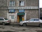Parikmakherskaya Charodeyka (Zheleznodorozhnikov Street, 24), peluquería