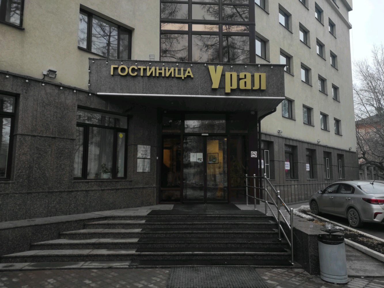 Фото Урал