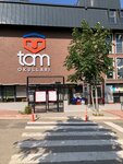 Tam Private Schools (Ankara Province, Cankaya District, Ahlatlibel District, 1827th Street, 30), jardín de infancia, guardería