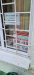 Grocery store (Viciebski rajon, Liatchanski sielsaviet), tienda de productos