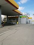 Подсолнух (Gubkina Street, 5), tienda de productos