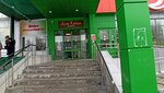 Семейный ряд (Leningradskiy prospekt, 45Б), prendas de punto, prendas de punto