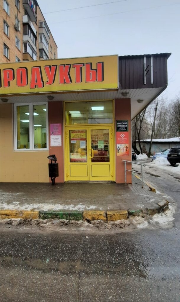 Tienda de ropa Мужская и женская одежда, , foto