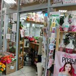 Цветы (rabochiy posyolok Severny, Olimpiyskaya Street, 22А) ، محل زهور
