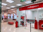 AmegaPrint (ulitsa Yuriya Gagarina, 1/3), copy center