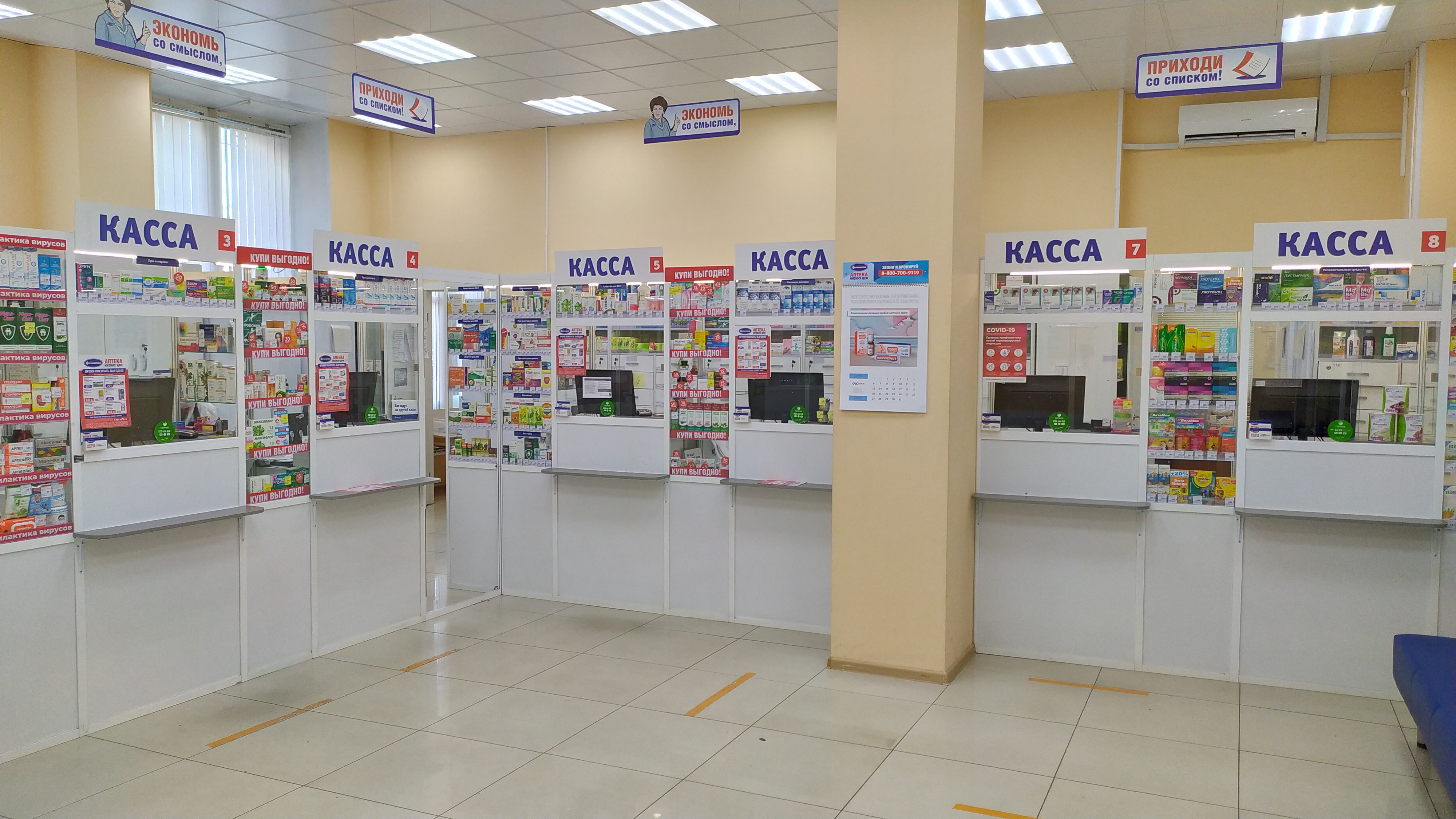 Диабетика свердловский просп 84б фото Отзывы о "Фармаимпекс", Челябинск, Свердловский проспект, 84Б - Яндекс Карты