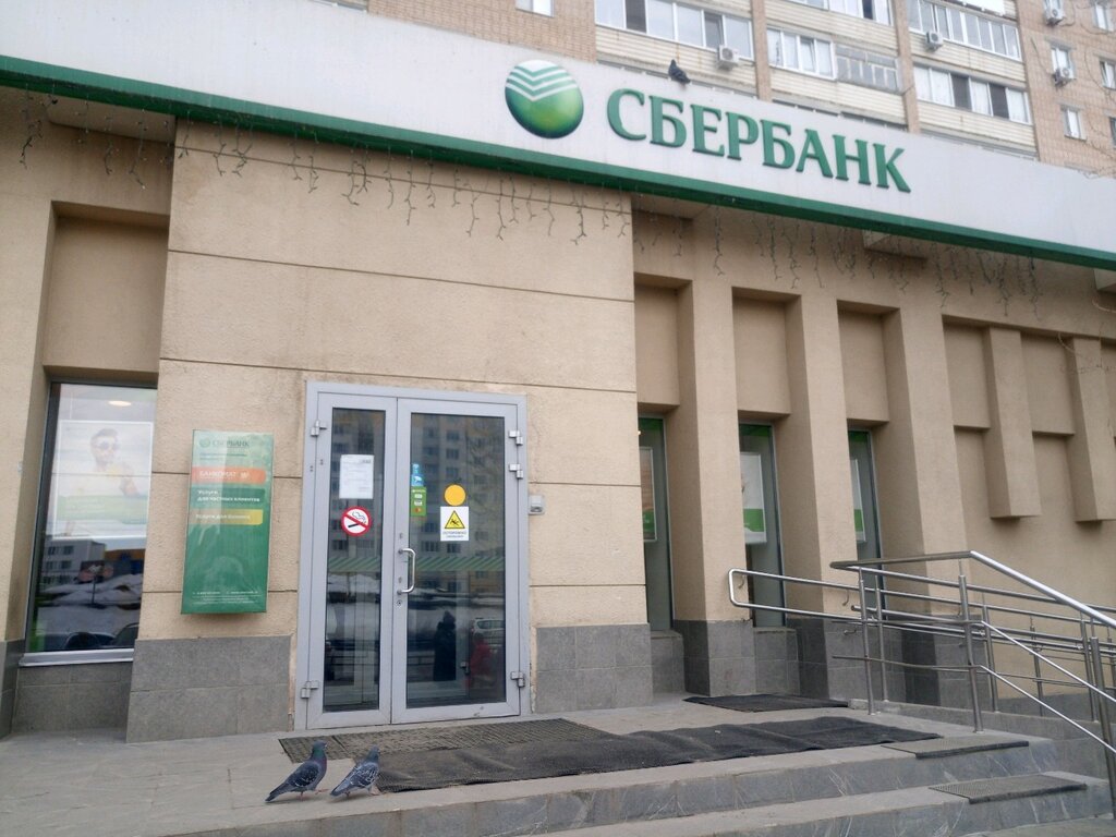 Bank Sberbank, Saratov, photo