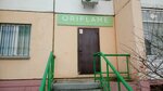 Oriflame (ulitsa Zelyony Log, 30), point of delivery
