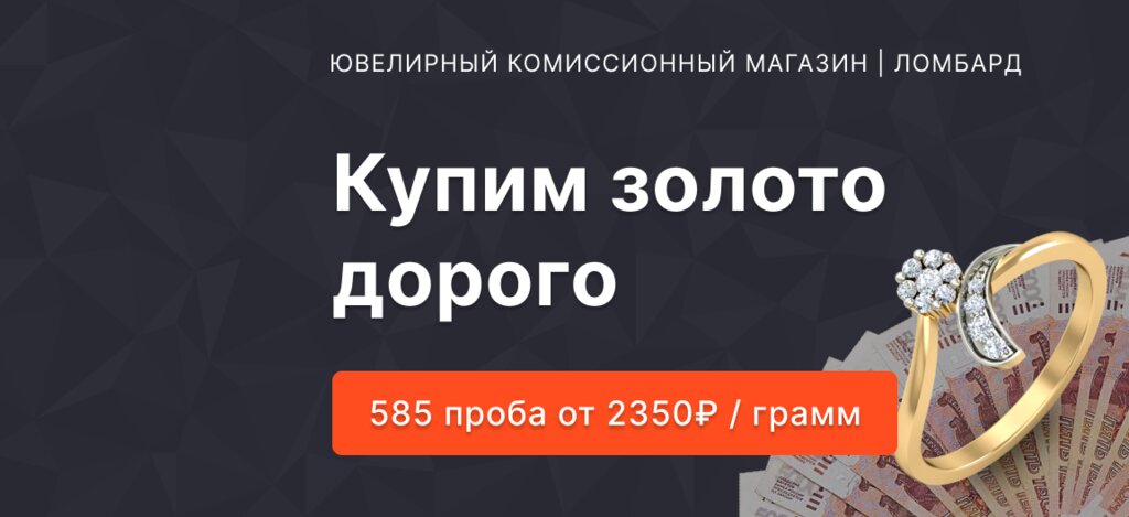 Pawnshop Zalog uspekha, Moscow, photo