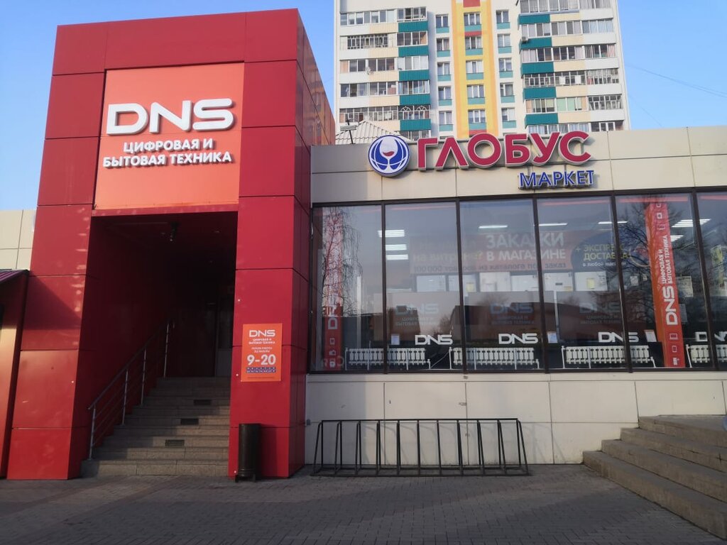 Банзай просп вахитова 9а набережные челны фото Фото: DNS, компьютерный магазин, просп. Вахитова, 14А, Набережные Челны, Россия 