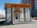 ГК Лист Акварель (Polyanichko street, 1А) ، شركة بناء