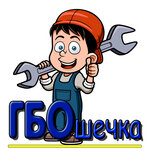 GBOshechka (ulitsa Ivana Bulkina, 1), gas equipment
