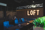 Kult Loft (Vernadskogo Avenue, 97к1), hookah lounge