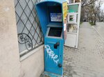 Payberry (Коммунистическая улица, 38А), payment terminal
