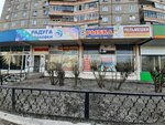 Рыбка (ulitsa Tevosyana, 15), fish and seafood