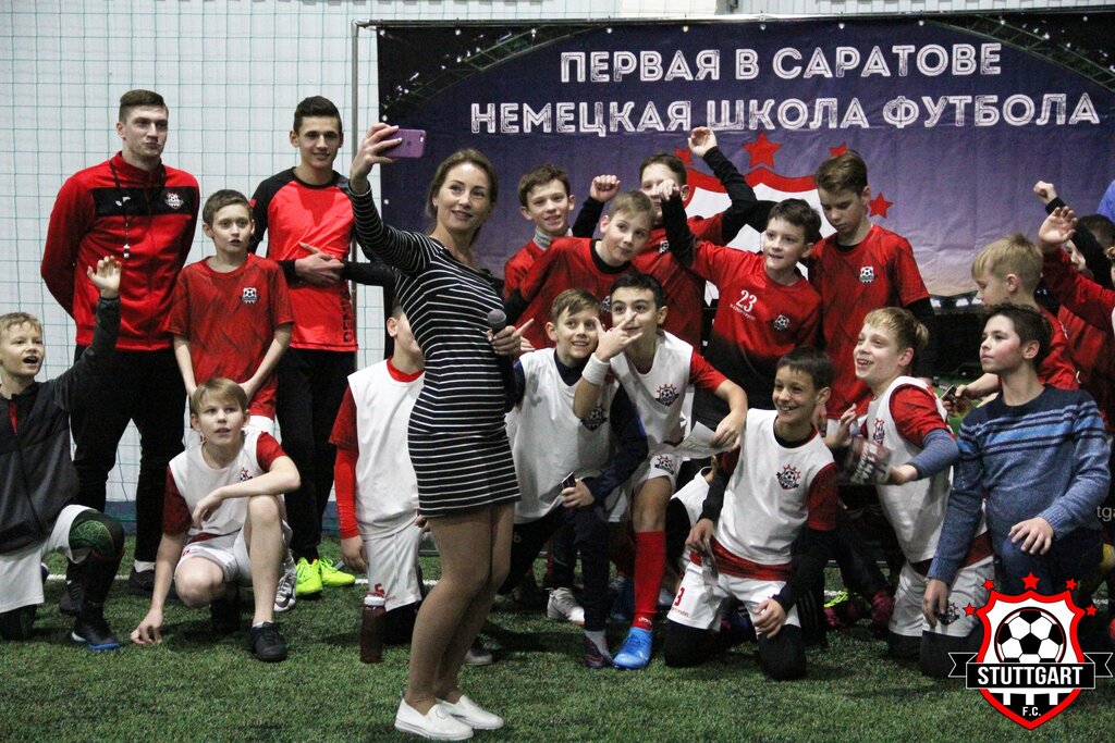 Футбольная школа Штутгарт в Москве