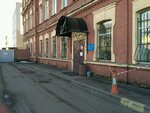 Kaskad Scientific and Production Association Ltd (Khimicheskiy Lane, 1БТ), instituto de investigación