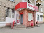 Krasnoe&Beloe (Priokskiy District, Oktyabrskaya Street, 2) ، محل بقالة