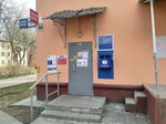 Отделение почтовой связи № 140004 (22, посёлок ВУГИ), почтовое отделение в Люберцах