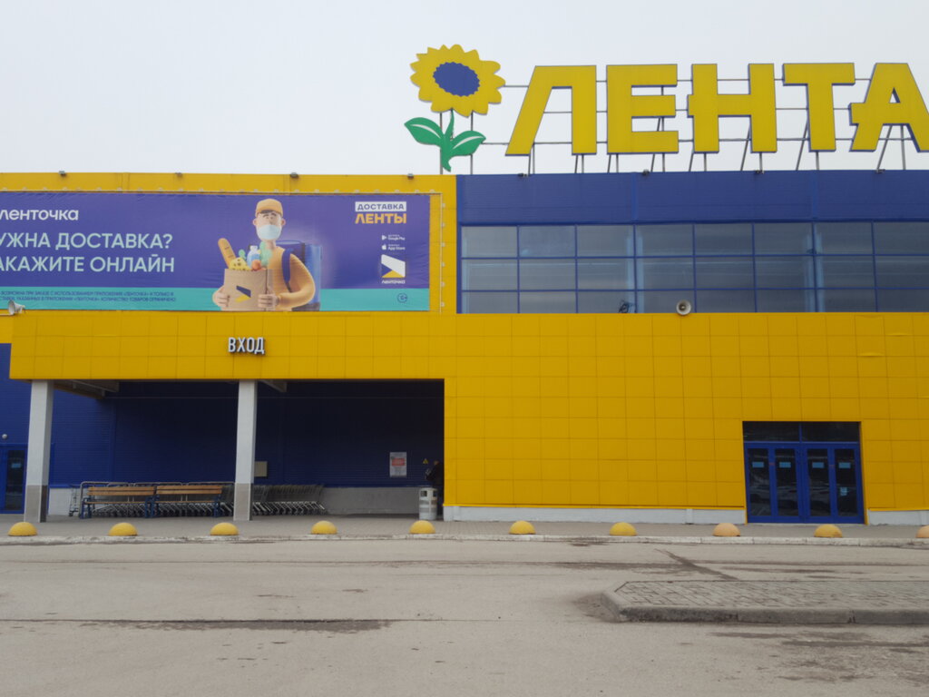 Продуктовый гипермаркет Гипер Лента, Томск, фото