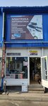 Elektro Market (Leningradskoye shosse, 10), electrical and wiring accessories